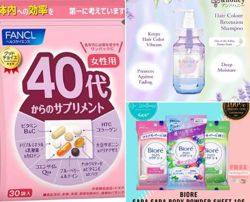 My Favorite Japanese Health and Beauty Products Worth Repurchasing cover photo collage