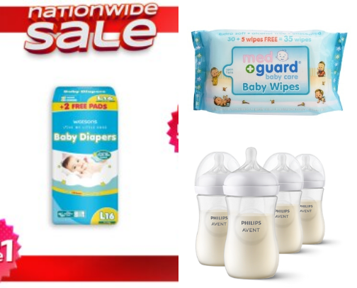 Baby Needs✨ cover photo collage