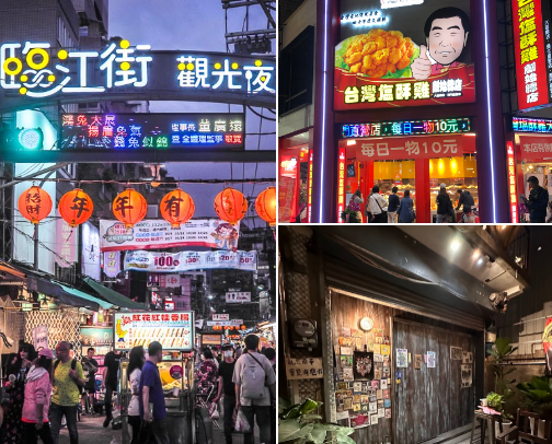 Taiwan Food Guide: Breakfasts, Night Markets, and Every Meal in Between cover photo collage