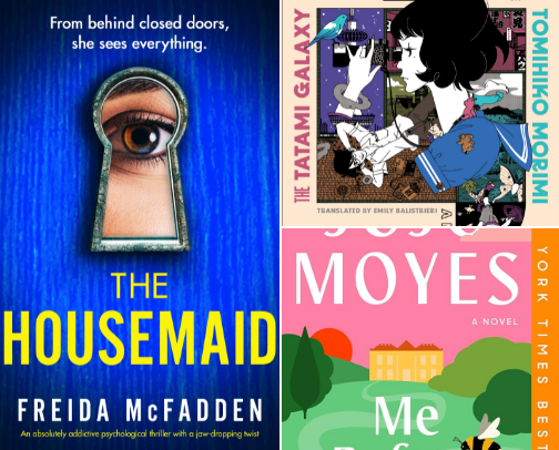 My Favourite Books Rec cover photo collage