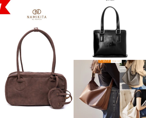Good bag good day cover photo collage