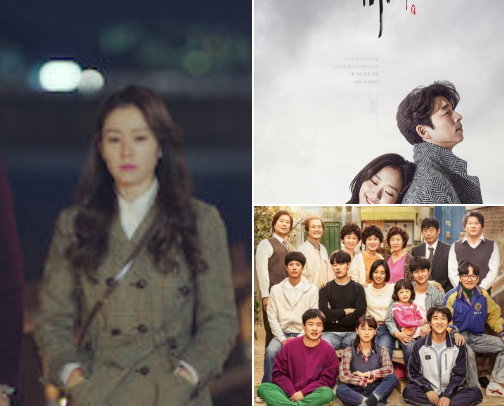 BEST K-DRAMA'S ❤ cover photo collage