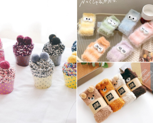 Cozy Home Comfort Items cover photo collage