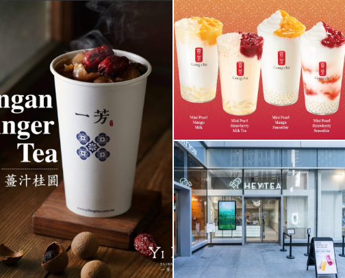 Best of Bubble Tea cover photo collage