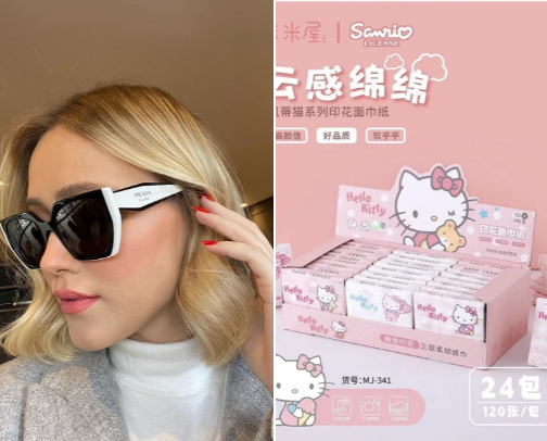 Everyday essentials 🎀 cover photo collage