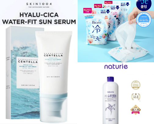 Affordable Get Ready For Summer Heat cover photo collage