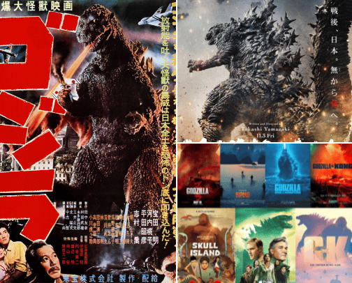 GET TO KNOW INTO GODZILLA SERIES cover photo collage