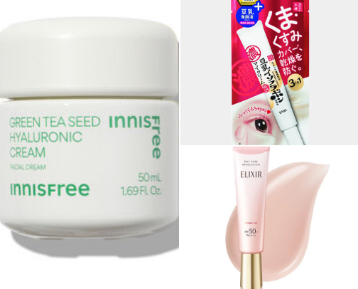 Skin care for hydrated, glowing skin cover photo collage