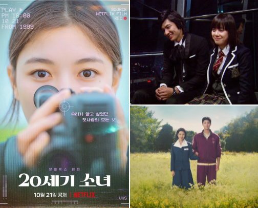 k-media favs cover photo collage
