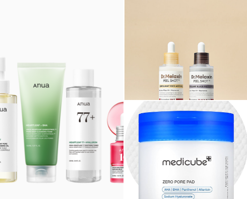 Skin Care cover photo collage