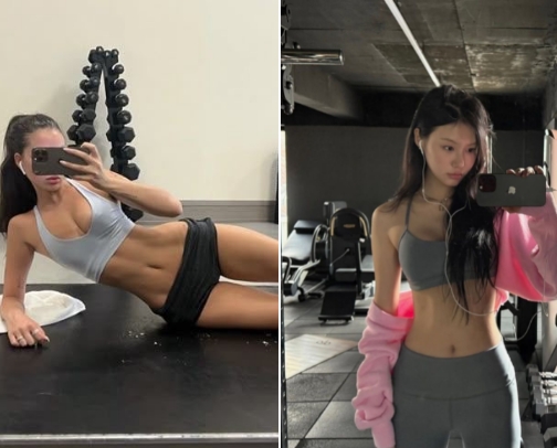 This is if youre SICK of feeling invisible at the gym (Look Fire AF) cover photo collage