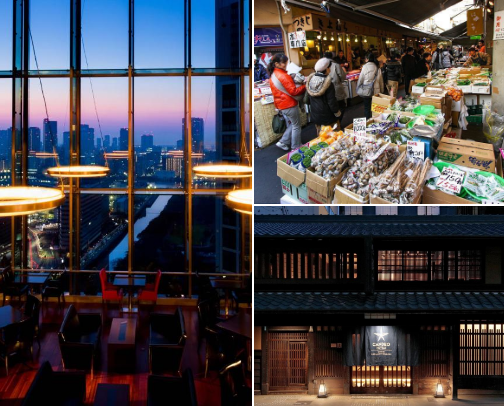 Japan 🇯🇵 cover photo collage