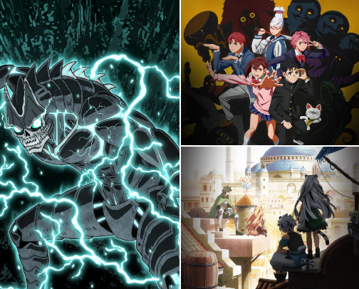 Current Anime I’m Watching cover photo collage