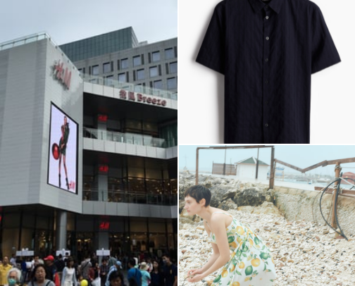 H&M clothing cover photo collage