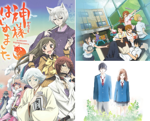Shoujo Animes 🌸 cover photo collage