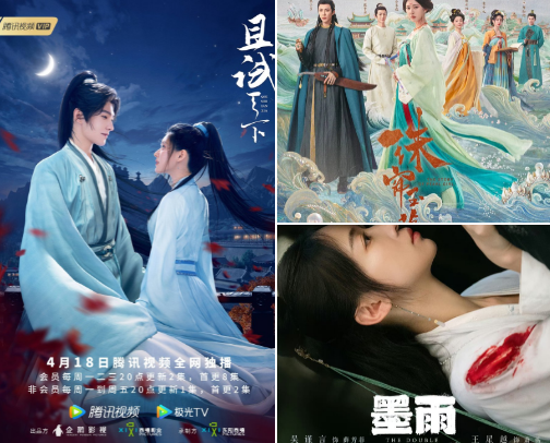 CDRAMAS cover photo collage