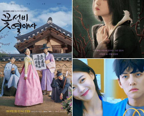 kdramas cover photo collage