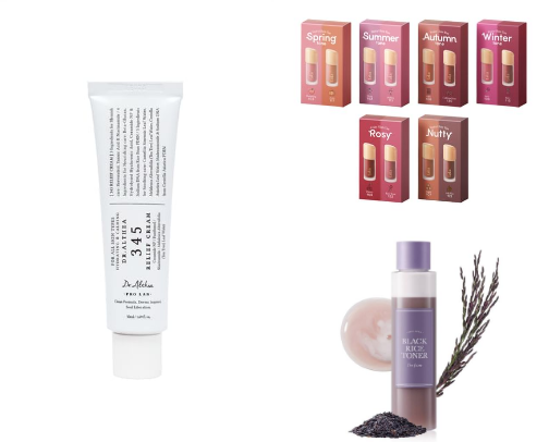 Products I got in the YesStyle 2025 Advent Calendar✨ (updated everyday!) cover photo collage