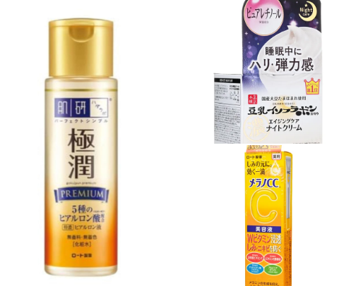 💄💋BEST JAPAN BEAUTY PRODUCTS💋💄 cover photo collage