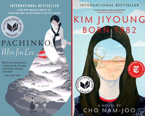 Trust Me, These Korean Novels Are Impossible to Put Down cover photo collage