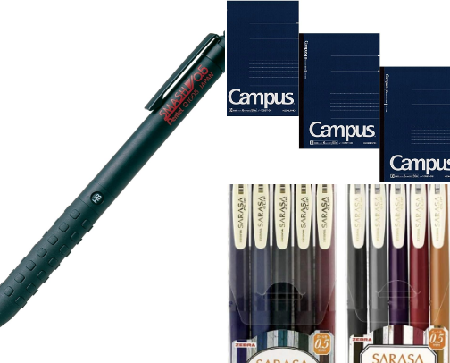 15 Study Essentials Every Japanese University Student Swears By cover photo collage