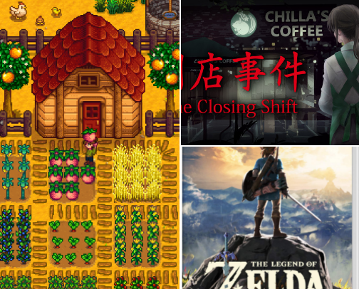 Games!! cover photo collage