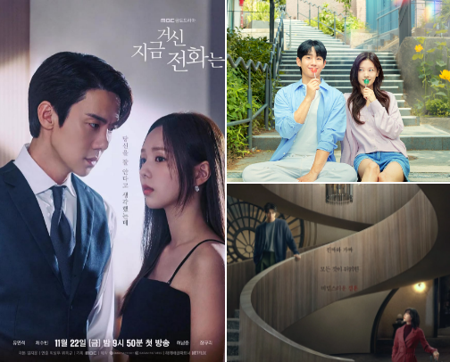 2024's K-drama Obsessions cover photo collage