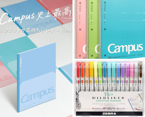 Back To School Essentials! (from a college girly!) cover photo collage