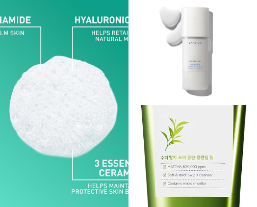 Skin Care Must Haves cover photo collage