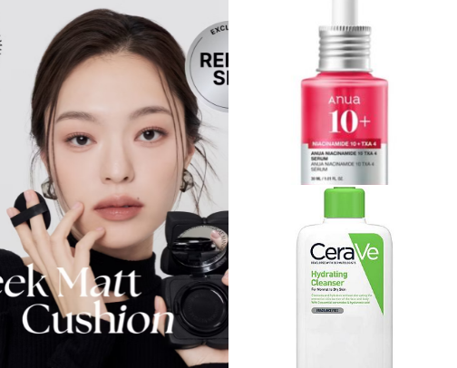 Beauty and Skincare cover photo collage