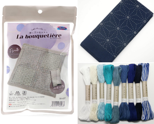 Everything You Need to Start Sashiko cover photo collage