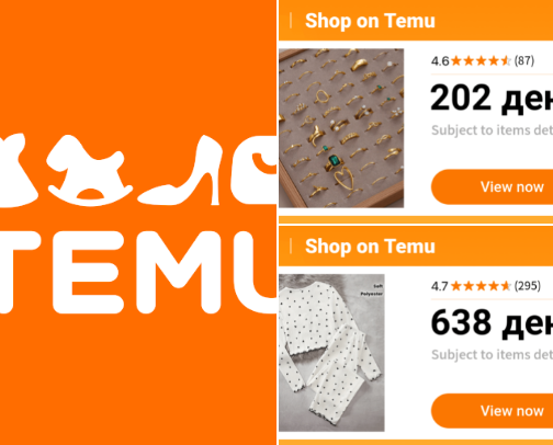 Temu Products cover photo collage