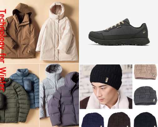 Winter needs cover photo collage