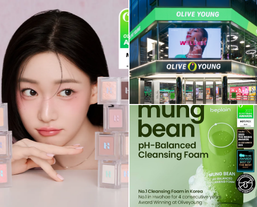 🖤 My fav product for Glass Skin Look cover photo collage