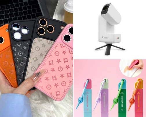 Other must haves cover photo collage