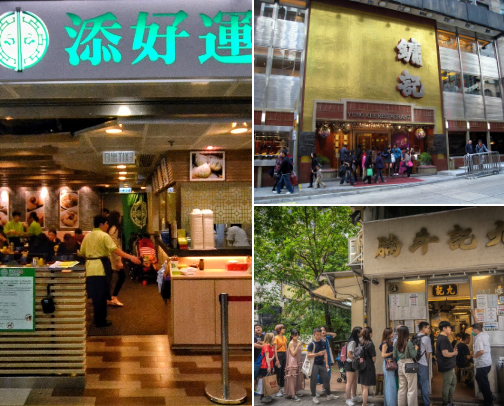Wander Hong Kong - Taste, Touch, and Trek cover photo collage