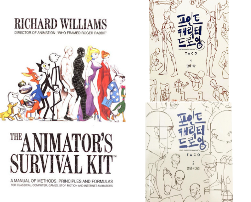 Must have books for artists and animators! cover photo collage