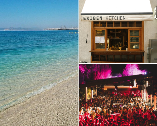 My top recs for the South of Athens cover photo collage