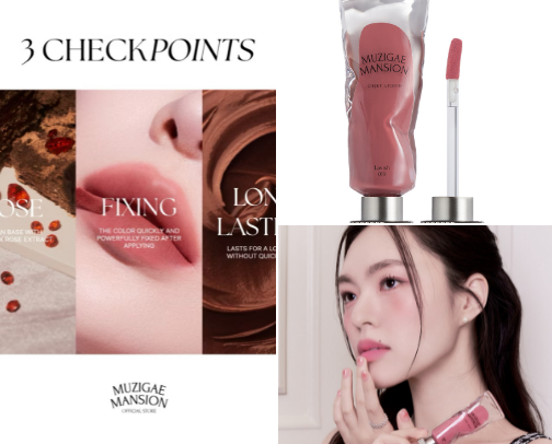 My favorite beauty cover photo collage