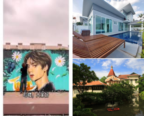 Lovely hotels in Ratchathewi, Bangkok, Thailand cover photo collage