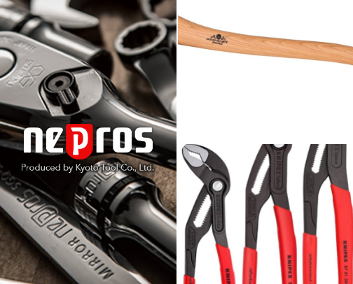 Ultimate Tools cover photo collage