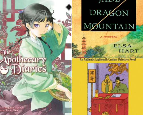 East Asian Palace Intrigue & Historical Mysteries cover photo collage
