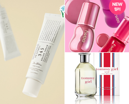 THE Best Beauty Products 🌟 cover photo collage