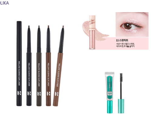 make up cover photo collage