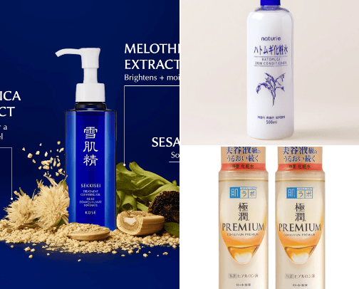 Japanese Skincare cover photo collage