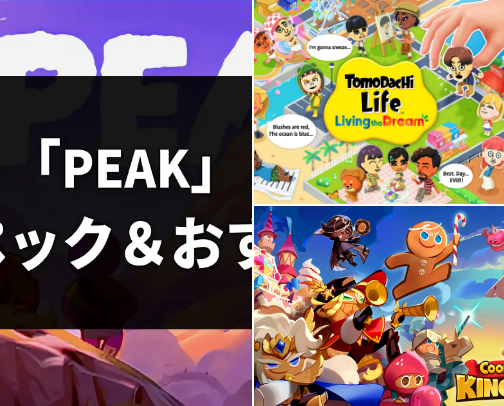 Awesome Games for Awesome People cover photo collage