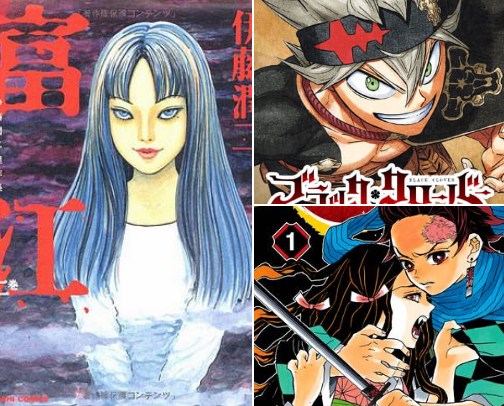 manga recommendation cover photo collage