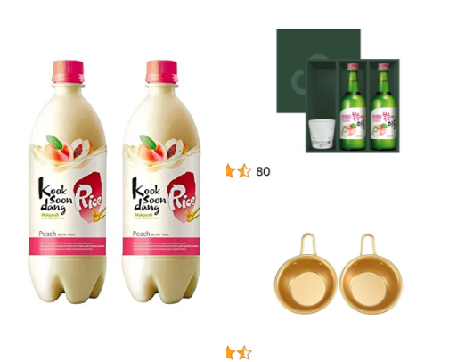 Korean Food and Drinks cover photo collage