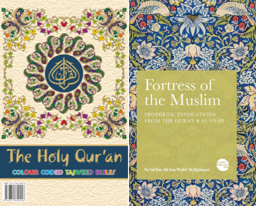 Muslim Essentials cover photo collage