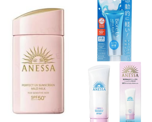 Best Japanese skincare! cover photo collage